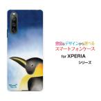 スマホケース XPERIA 10 IV エクスペリア テン マークフォー ハードケース/TPUソフトケース 黄昏ペンギン やのともこ デザイン ペンギン 滴 黄昏 パステル