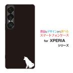 スマホケース XPERIA 1 VII SO-51F エクスペリア ワン マークセブン ハードケース/TPUソフトケース Dog type001