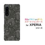 スマホケース XPERIA 5 IV SO-54C SOG09 A204SO エクスペリア ファイブ マークフォー ハードケース/TPUソフトケース 和柄 鶴 灰黒