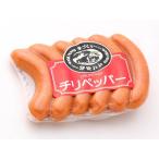 . дуть. Chile перец u внутренний 