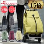 ROLSER ロルサー ショッピングカート joy モノトーン カラー 折りたたみ 軽量 おしゃれ キャリーバッグ 静音 防水 エコバック 買い物カート おしゃれ 高齢者