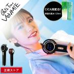 バスタイムボミー マッサージ器 キャビテーション バストアップ ヒップケア セルライト ラジオ波 防水 IPX7 キャビテーション RF EMS ダイエット ウエスト