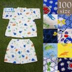 甚平 日本製キッズ 男の子 子供服 100 パジャマ 恐竜 カブトムシ とんぼ 和風