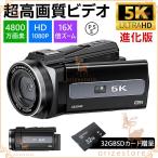ビデオカメラ 4K 5K 4800万画素 小型 