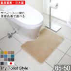  туалет коврик новый цвет 50 65cm×50cm My Toilet Style можно выбрать .... Северная Европа современный ... простой модный новое здание праздник внутри праздник преобразование lino беж .n