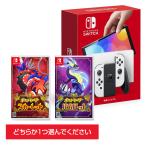 [セット] Nintendo Switch 有機ELモデル ホワイト ＋ ポケットモンスター スカーレット / バイオレット