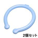 2個セット リング アイス ネッククーラー ネックリング クールリング ひえリング 首冷却 繰り返し使える 28℃ 即冷却温度でひんやりキープ