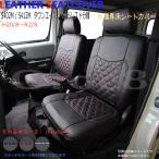 車 シートカバー タウンエース バン S402M  S412M シートカバー H20/8〜R2/8 DX/GL ヘッドレスト分離 シートカバー  商用車用シートカバー 汚れ防止