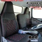 ブルーテック キャンター シートカバー シンプルキャブ 標準 ふそう 車 シートカバー キャンター内装パーツ トラック用品 トラック用シートカバー シート保護