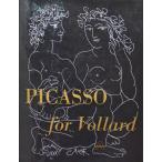 『PICASSO for Vollard　ヴォラールのための連作集』 作品集、1956年