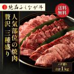  говядина yakiniku местного производства .. вид F1 уникальная вещь .... корова популярный часть. yakiniku три вид пик 1kg кальби 400g мясо для жаркого Momo каждый 300g. мясо . подарок ваш заказ . покупка 