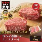 ステーキ 和牛 肉 鹿児