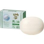 薬師堂尊馬油ソンバーユ馬油石鹸ヒノ...