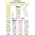 ka Mio Japan Pokemon стикер z коллекция Pokemon Stickers Collection Pokemon ... Pal der район i-bi. эта эволюция форма Pokemon MIX симпатичный 