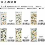 ka Mio Japan взрослый иллюстрированная книга наклейка visual коллекция животное еда . собака. самочувствие кошка. самочувствие море . живое существо идзакая бар .... коктейль суши kj-721387