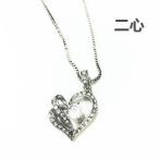 Yahoo! Yahoo!ショッピング(ヤフー ショッピング)NPL-S 訳あり オープンハート 猫 ハート キラキラ ネックレス レディース 4種類 ギフト プレゼント
