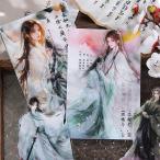  старый способ персона наклейка довольно большой . покупатель мужчина женщина ... покупатель женщина date .. девочка наклейка герой стикер рука .. способ PET водостойкий наклейка ko Large . материалы sztz-08-014