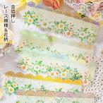 PET наклейка золотой . вдавлено . довольно большой гонки цветочный принт ko Large . материалы наклейка роза rose Mukou .PET материалы водостойкий стикер da ikatto наклейка Large размер sztz-10-055