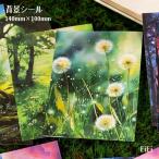  фон наклейка фон бумага наклейка Special масло вмятина выпуклость цельный чувство глянец чувство форель te наклейка довольно большой 140mm×100mmko Large . материалы иллюстрации наклейка маскировочная лента материалы sztz-15-017