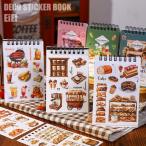  наклейка книжка катануки необычность материалы .. кофе кекс печенье овощи фрукты фрукты персона девочка кошка собака .... животное иллюстрации наклейка ko Large . материалы sztz-18-007