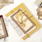 レースペーパー 便箋 大判 レース調