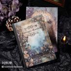 海外デザインペーパー 素材紙ブッ