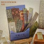  в тот же день отгрузка длина длина хлопья наклейка довольно большой ko Large . материалы античный за границей наклейка Vintage стикер украшение блокнот дневник DIY sztz-40-023