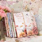  за границей дизайн бумага книжка Vintage бумага материалы бумага книжка 50 листов материалы бумага фон бумага бумага для писем за границей ko Large . материалы комплект материалы бумага античный sztz-50-090