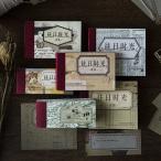 レトロ柄 海外 便箋 一冊80枚入り メ