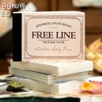 素材紙 96枚綴 大容量 背景紙 便箋 �