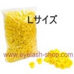 色素カップ、カラーカップ、色素容器、ホルダーカップ 黄色 Ｌサイズ　100ｐ