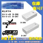  производитель прямая поставка ( Okinawa * отдаленный остров не возможно ) Hokkaido trailing сервис уборная миска kashuM,kashuS B-266, B-267 умывание миска косметика модный 