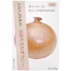 ご当地カレー 兵庫県