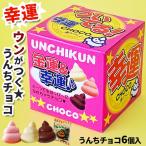  ограниченное количество!... kun .. box шоко Valentine .. шоко интересный шоко поверхность белый шоко omo белый смех .. шоко ....