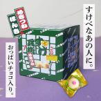  ограниченное количество!..... шоко .... шоко uke.. шуточный товар серия шутки Valentine .. шоко интересный шоко поверхность белый шоко omo белый ....