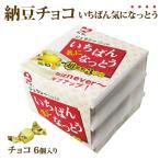  ограниченное количество! ферментированные бобы шоко (....ki.....) Valentine .. шоко интересный шоко поверхность белый шоко omo белый смех .. шоко .... подарок 