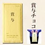  ограниченное количество!.. шоко бонус доска шоко Valentine .. шоко интересный шоко поверхность белый шоко omo белый смех .. шоко .... подарок 