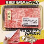  ограниченное количество! чёрный шерсть мир корова похоже . шоко полотенце носовой платок имеется шоко 3 штук . мясо способ говядина подарок Valentine .. шоко интересный шоко подарок 