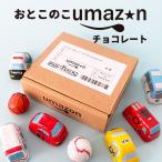  ограниченное количество!.. это .umazon шоко Valentine .. шоко интересный шоко поверхность белый шоко omo белый смех .. шоко .... подарок 