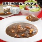  ваш заказ гурман * местного производства корова. военно-морской флот говядина айнтопф 5 пакет комплект * местного производства говядина подарок гурман 