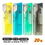 タイメリー CR VOLGAα(ボルガアルファ) ターボライター 20本セット(20P×1) スライド式ライター 業務用ライター大量購入