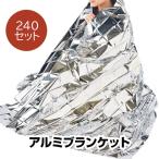 mosi moni sona L aluminium покрывало 240 комплект (36639)