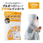 ko.. для плащ тянуть over модель 100 шт. комплект (0.5c/s)(07-084)