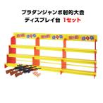  Prada n jumbo .. собрание стартер комплект 1 комплект (7636-75) праздник игра комплект .. комплект полный комплект праздник . день ночь магазин .. Event 