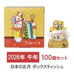  японский Новый год 20W коричневый g коричневый g лошадь ko100 шт (1c/s) 2026 год . главный . год box салфетка 