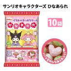 немедленная уплата S Sanrio герой z Hina-Arare 10 пакет комплект (0.5c/s) каштан гора рис .