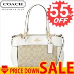 コーチ バッグ COACH F26139 IMDQC 比較対照価格　55,190  円