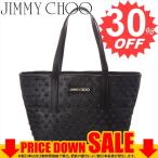 ジミーチュー バッグ JIMMY CHOO SOFIA/S EMG BLACK    BLACK 比較対照価格162,000円