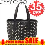 ジミーチュー バッグ JIMMY CHOO SOFIA/S LTR BLACK/METALLIC MIX 比較対照価格200,200円