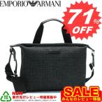 エンポリオアルマーニ 斜め掛けバッグ EMPORIO ARMANI YH377 YEMG76 80002 YH377 【型式】1024310076012